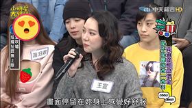 （圖／翻攝自小明星大跟班YouTube）