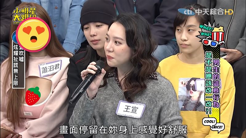 正妹上衣整個挖空　錄影大露胸網看傻