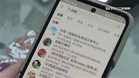 加LINE老師操股 半導體退休男被騙690萬