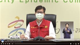 陳其邁主持疫情記者會。（圖／翻攝臉書）
