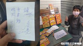 陳達聖先生授權提供