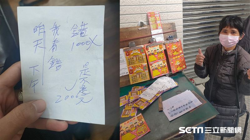 彩券兌獎隔天多1千　喑啞夫妻感動他