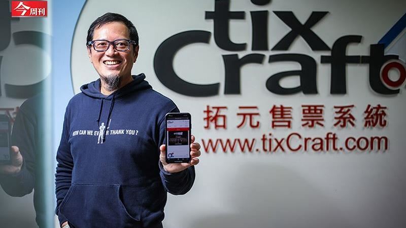 如何把不賺錢　「爛生意」做到最大？