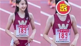 日本運動員。（圖／翻攝自臉書）