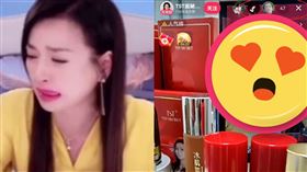 張庭。(圖／微博)