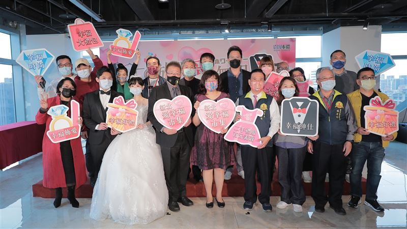 好想結婚！新北愛幸福市集連5天登場