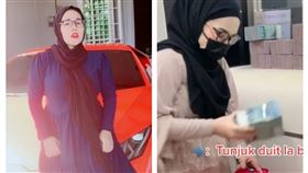 馬來西亞富豪炫富惹議（圖／翻攝自farhanazahra91抖音）