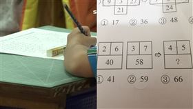 邏輯,資優班,小學