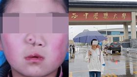 怪物,立志,面貌