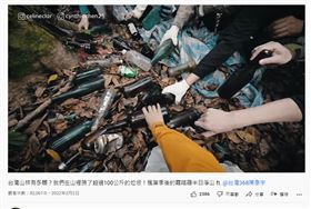 YouTuber淨山「撿光霞喀羅酒瓶」130kg全丟了！網愣：文物被當垃圾（圖／翻攝自Celine and Cynthia-不只是旅行 YouTube）