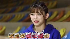 全明星運動會（圖／翻攝自全明星運動會臉書）