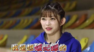 全明星3女力爆發　她放話想破紀錄