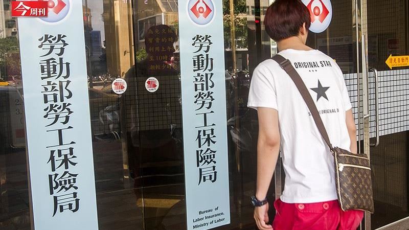 退休基金怎麼選　年輕和資深大有不同