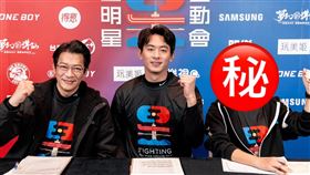 卓君澤（圖／翻攝自全明星運動會臉書）