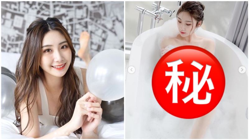 女友全裸泡澡照流出！網嗨：羨慕孫生