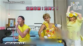 ▼▲唱到一半安那與Aulu尬起舞。（圖／Ponay的原式cover 授權）