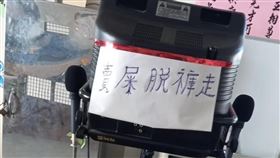 台灣國語,國字,公告,卡拉OK