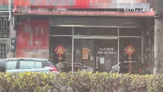 男友沉溺按摩店　女氣炸報警闖店逮人