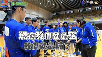 遭紅隊慘電　錢薇娟怒斥藍隊2敗筆