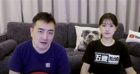 YouTuber老高(圖／翻攝自YouTube)