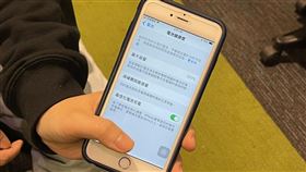 手機,電池健康度,iPhone（圖／資料照）
