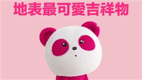 foodpanda,傅胖達（圖／翻攝自foodpanda臉書）