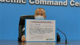 苗栗新增５例本土，縣長徐耀昌主持疫情記者會。（圖／翻攝畫面）
