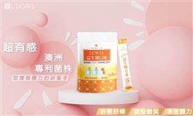 ▲隨著疫情升溫，增強體內保護力是必要的!（圖／業者提供）