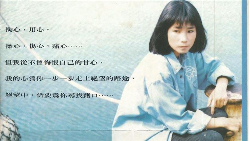 女星當紅時未婚懷孕被拋棄　慘退歌壇
