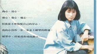 女星當紅時未婚懷孕被拋棄　慘退歌壇