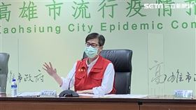 高雄,陳其邁,確診,新冠肺炎,足跡