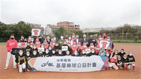 中職回饋台中北勢國中、國小。（圖／中職提供）