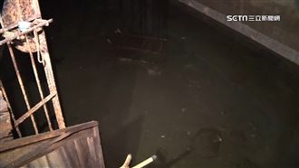 40年地下室大積水　牆泡爛鋼筋裸露