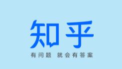 中國知識問答平台知乎。（圖／翻攝自知乎官網https://www.zhihu.com/）