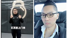 連千毅,杰爺,網紅,抖音