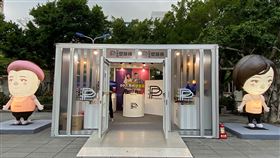 ▲（圖／業者提供）