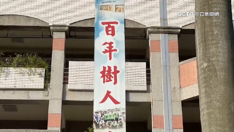 國中私砍4棵黑檀木　原木被當廢材丟