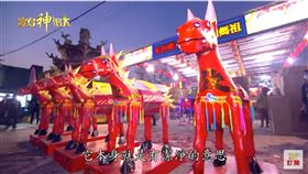 ▲去年因疫情特地多準備了射火馬的數量。（圖／寶島神很大）