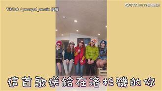 姪兒作生日歌送叔叔　他一聽：很難忘