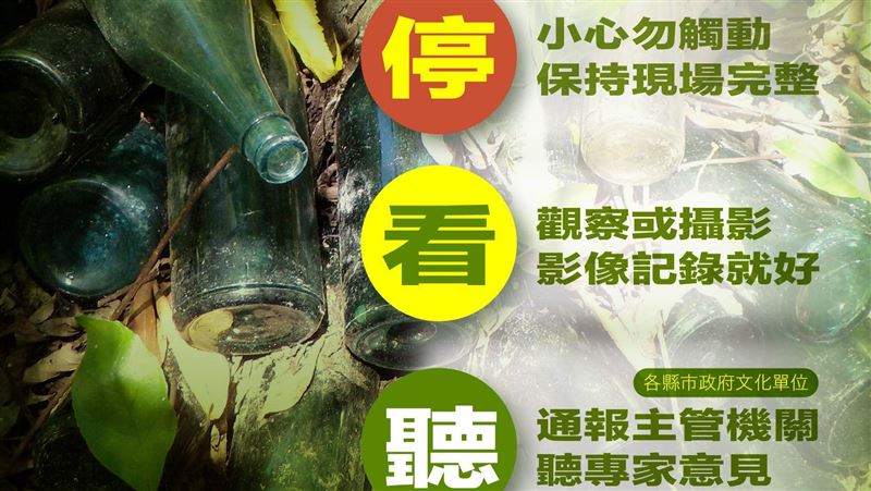 網紅淨山血流成河　文化部教正確三步
