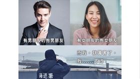 海巡署，情人節，海巡署長室，蔡英文，賴清德