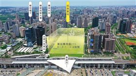 竹北站前最大招商案。（圖／第一太平戴維斯提供）