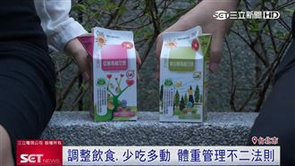 過年吃太多！統一陽光豆漿助回歸輕盈