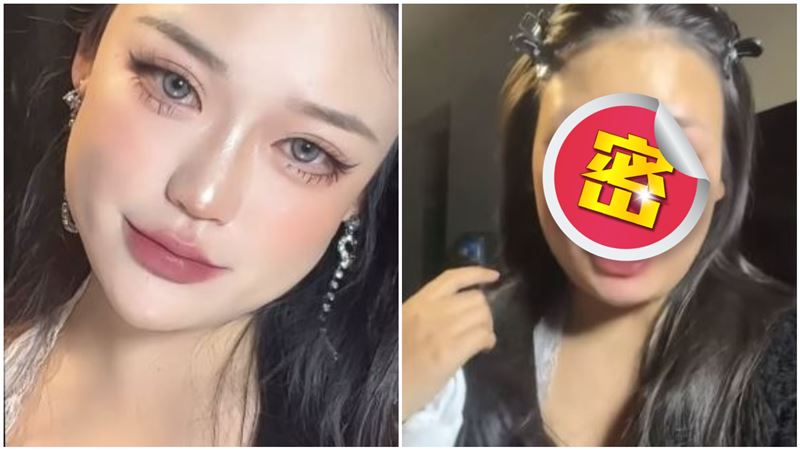 等男友睡才卸妝！正妹素顏一秒變大媽