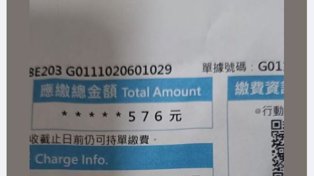 神人只用2電器！2個月電費576元