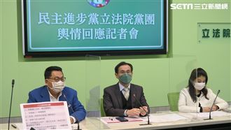 中共官媒點名藍委暗獨派　綠委酸爆了