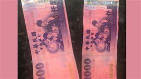 網友分享從ATM領出「粉色千元鈔票」。（圖／翻攝自爆廢公社公開版臉書）