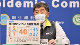 陳時中說明檢疫作為。（圖／指揮中心提供）