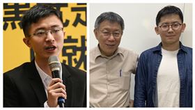 侯漢廷、柯文哲、江品璁（組合圖）