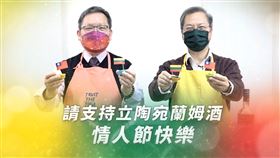 ▲巧克力終於大功告成了！祝福大家都有個溫暖又浪漫的情人節！（圖／擷自影片畫面）